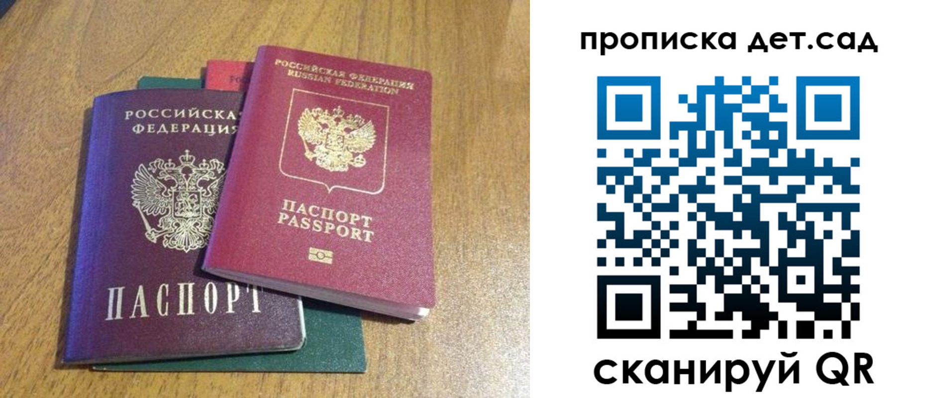 временная регистрация поиск в Вуктыле
