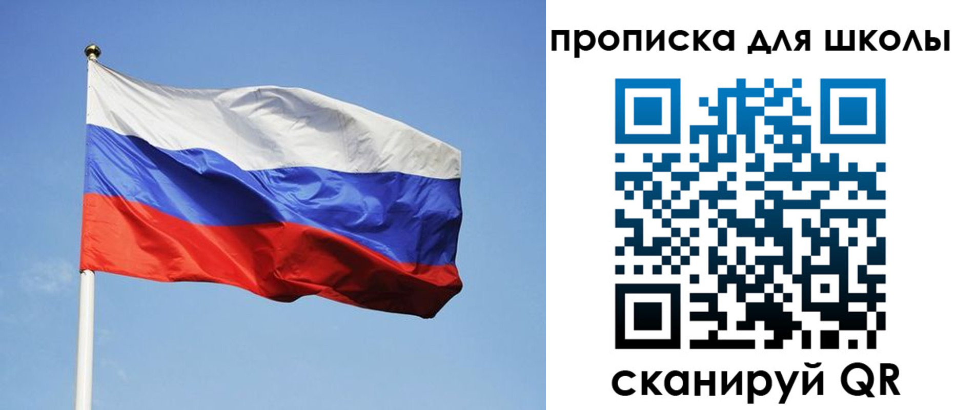 пропишу в квартире в Вуктыле