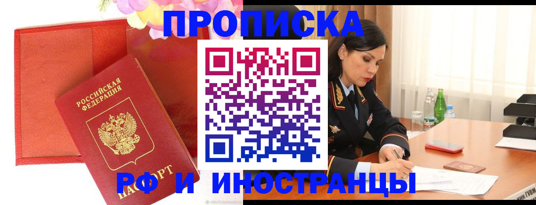 регистрация для дет. сада в Вуктыле