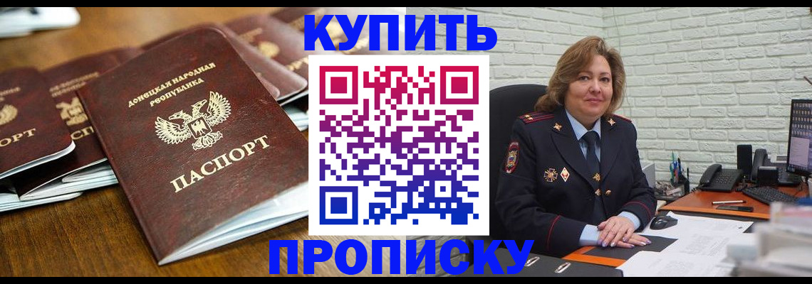 временная регистрация в квартире в Вуктыле